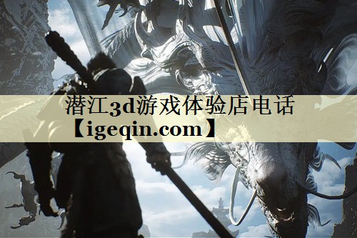 PG电子无需剧本和设计，智能NPC如何颠覆游戏业？