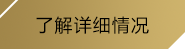 PG电子